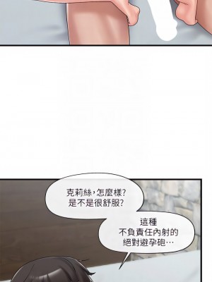 異世界催眠王 39-40話_39_16