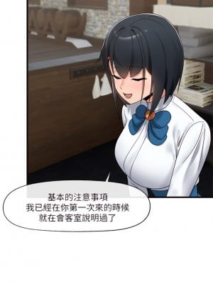 異世界催眠王 39-40話_39_05