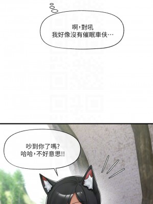 異世界催眠王 39-40話_40_12