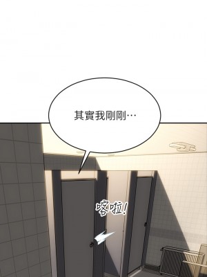 致命壞男人 46-47話_47_07