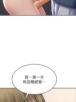 致命壞男人 46-47話_47_22