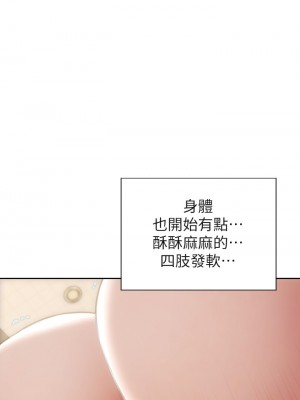 致命壞男人 46-47話_47_25