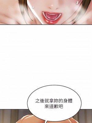 致命壞男人 46-47話_46_19