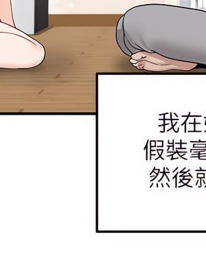 外送到府 12-13話_12_05