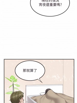 外送到府 12-13話_12_07