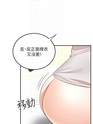 外送到府 12-13話_13_14