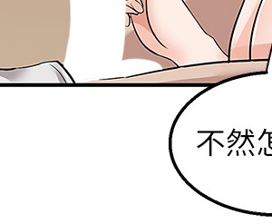 外送到府 12-13話_13_32