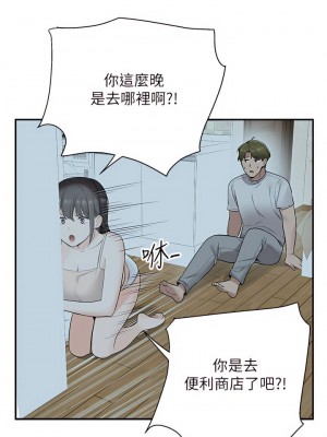 外送到府 12-13話_12_03