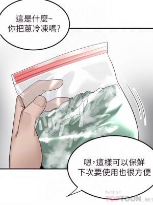 外送到府 12-13話_12_18