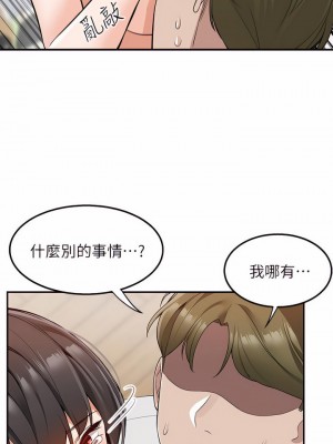 外送到府 12-13話_12_44