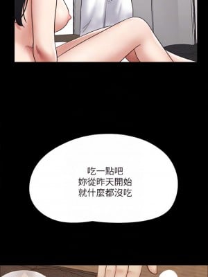 協議換愛 148-149話_148_08