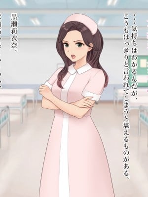 [羞恥工房] 羞恥！看護学校１年生の男女混合校内演習_089