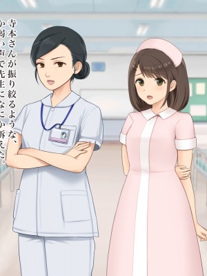 [羞恥工房] 羞恥！看護学校１年生の男女混合校内演習_019