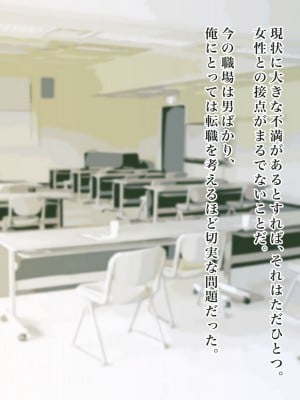 [羞恥工房] 羞恥！看護学校１年生の男女混合校内演習_002