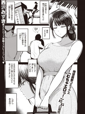 WEEKLY快楽天 2022 No.40_28