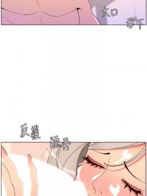 帝王App 37-38話_37_10