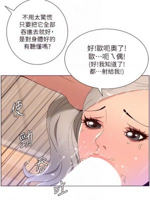 帝王App 37-38話_37_04