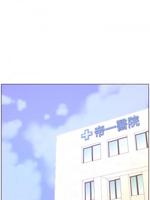 帝王App 37-38話_38_19