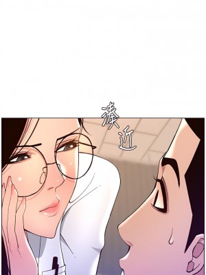 帝王App 37-38話_38_26