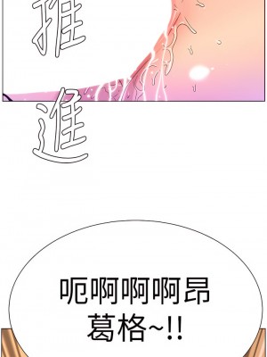 帝王App 37-38話_37_34