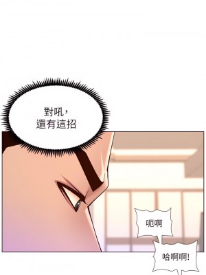 帝王App 37-38話_37_24