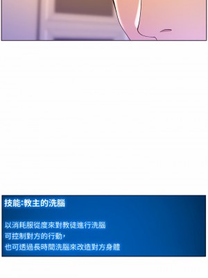 帝王App 37-38話_37_30