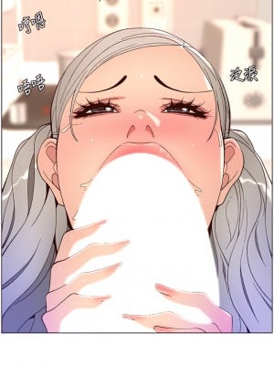 帝王App 37-38話_37_01