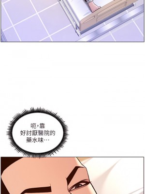 帝王App 37-38話_38_20