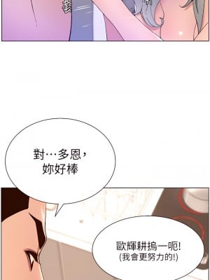 帝王App 37-38話_37_02