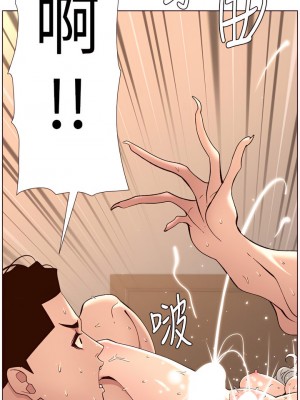 帝王App 37-38話_38_13