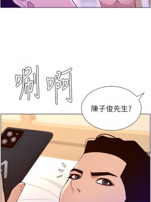 帝王App 37-38話_38_22