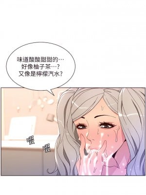 帝王App 37-38話_37_11