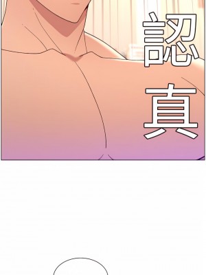 帝王App 37-38話_37_32