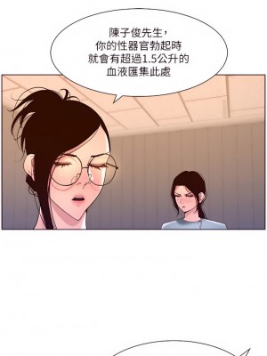 帝王App 37-38話_38_27