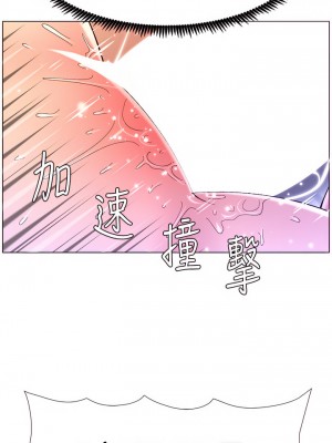 帝王App 37-38話_38_11