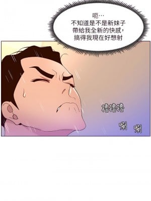 帝王App 37-38話_37_03