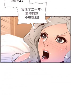 帝王App 37-38話_37_22