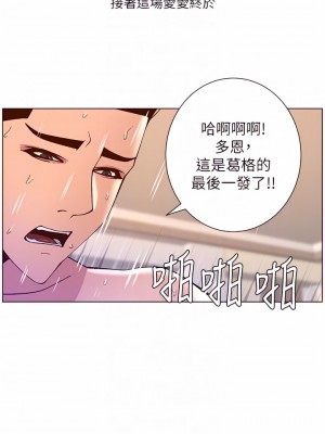 帝王App 37-38話_38_10