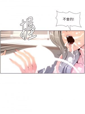 帝王App 37-38話_37_09