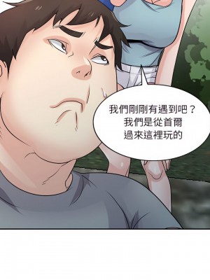 寄生姊夫家 64-65話_65_24