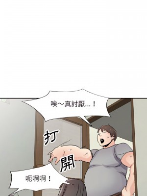 寄生姊夫家 64-65話_65_20