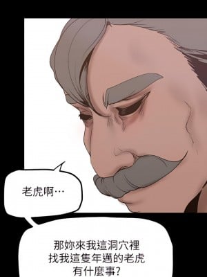 美麗新世界 161-162話_162_22