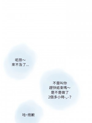 情事物語 Original 31-32話_31_07