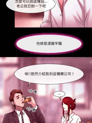 神之嗓音 35-36話_36_09