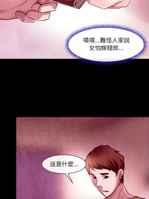 神之嗓音 35-36話_36_12