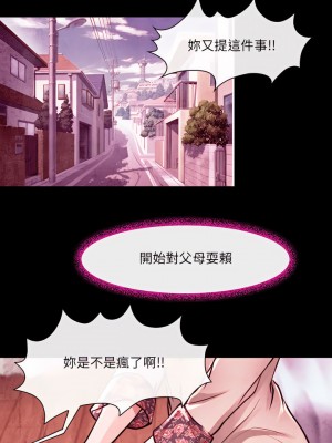 神之嗓音 35-36話_36_05