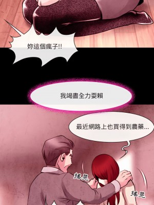 神之嗓音 35-36話_36_06