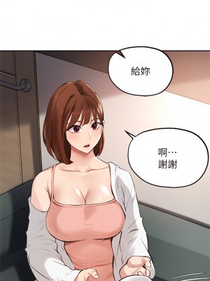 指導女大生 57-58話_58_24