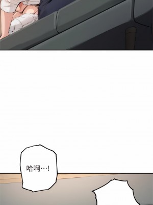 指導女大生 57-58話_58_32