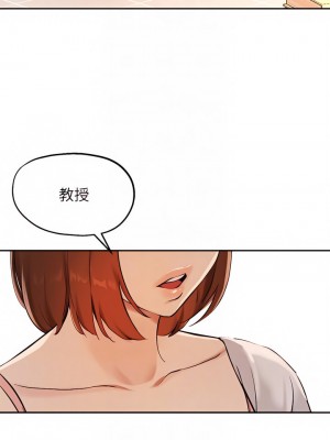 指導女大生 57-58話_57_16